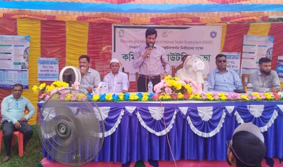 কোডেক-রেইজ প্রকল্পের কমিউনিটি আউটরিচ সভা