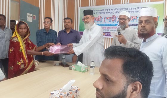 আশাশুনিতে দুর্গাপূজা উপলক্ষ্যে অসহায় দুঃস্থদের ত্রান সামগ্রী বিতরণ
