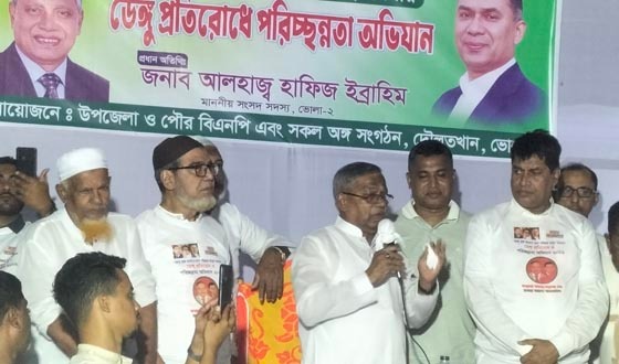 অপরিচ্ছন্নতায় ডেঙ্গু মহামারি আকার ধারণ করতে পারে : হাফিজ ইব্রাহিম