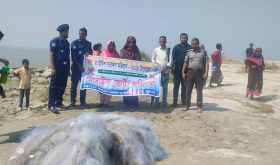 বাঘায় এক লাখ ৭৫ টাকা মূলের দুই হাজার মিটার জাল পুড়িয়ে ধ্বংস