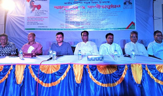 টাঙ্গাইলে বর্ণাঢ্য আয়োজনে জাতীয় নিরাপদ সড়ক দিবস উদযাপিত