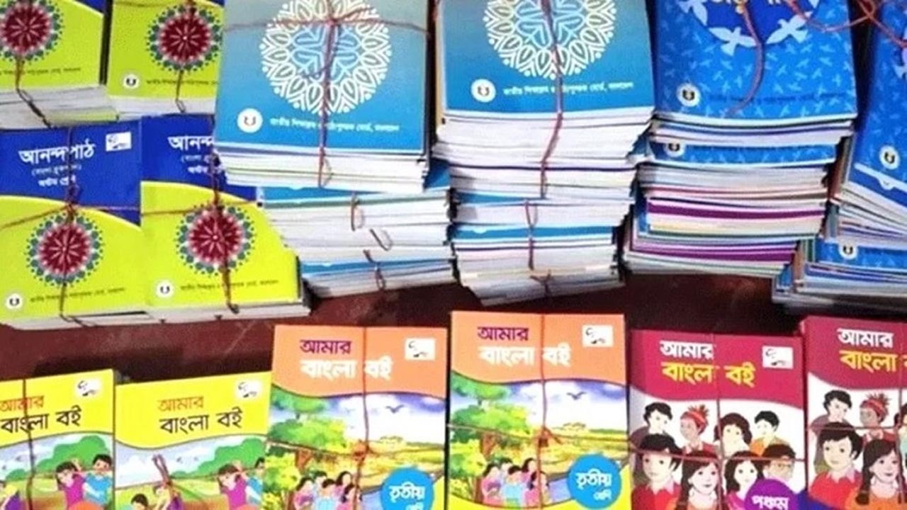 বিনামূল্যের পাঠ্যবই ছাপায়মিলছে নানা অনিয়ম