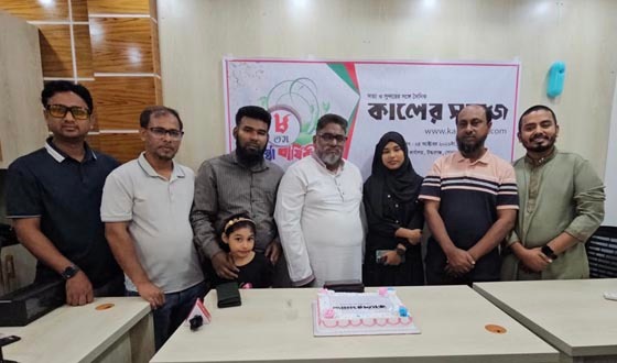 সোনারগাঁয়ে দৈনিক কালের সমসজ পত্রিকার প্রতিষ্ঠাবার্ষিকী উৎযাপন