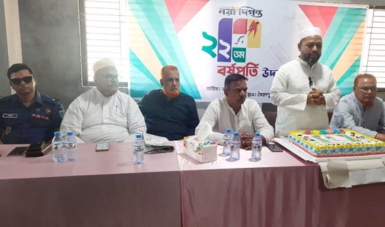 সৈয়দপুরে নয়া দিগন্তের ২২তম বর্ষপূর্তি উদযাপন