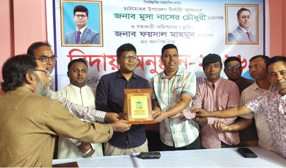 চাটমোহর প্রেসক্লাবে দুই কর্মকর্তার বিদায় সংবর্ধনা