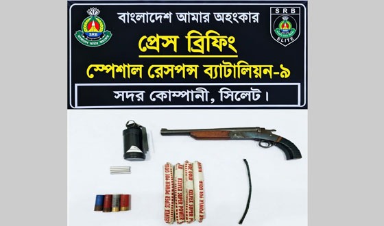 সিলেটে জঙ্গল থেকে আগ্নেয়াস্ত্র, বিস্ফোরক ও সাউন্ড গ্রেনেড উদ্ধার