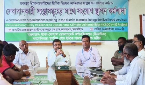 আশাশুনিতে উপকারভোগীদের জীবিকা উন্নয়ন ও বাজারসংযোগ সম্প্রসারণে কর্মশালা