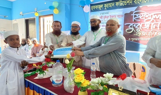 আগৈলঝাড়ায় হিফজুল কোরআন প্রতিযোগিতা ও পুরস্কার বিতরণ