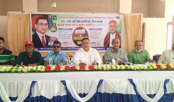 যুবদলের প্রতিষ্ঠা বার্ষিকী উপলক্ষে বর্ণাঢ্য র‌্যালী ও আলোচনা সভা