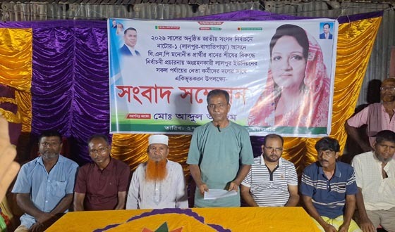 লালপুরে বিএনপির রাজনীতিতে আবারো ফিরতে চান বিদ্রোহী প্রার্থীর সমর্থকরা