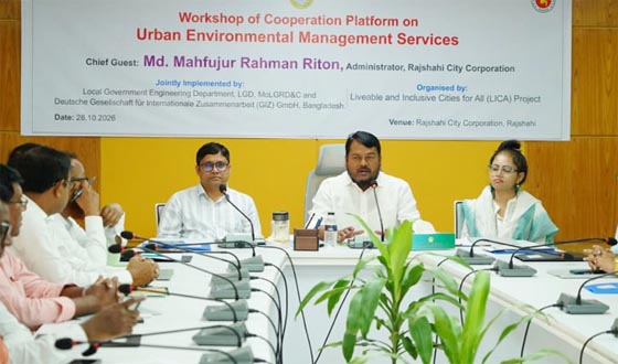 রাজশাহীকে বাসযোগ্য নগরী করতে পরিবেশ ব্যবস্থাপনায় জোর