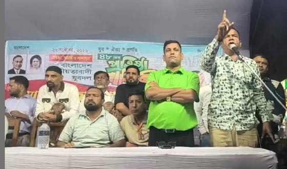 সৈয়দপুরে যুবদলের ৪৮তম প্রতিষ্ঠাবার্ষিকী পালিত