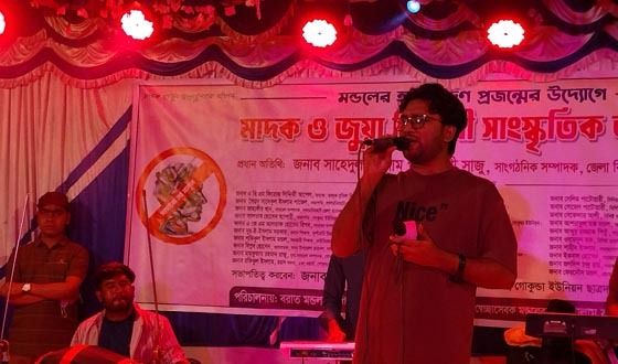 লালমনিরহাটে ব্যতিক্রমী মাদক ও জুয়া বিরোধী সাংস্কৃতিক অনুষ্ঠান