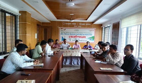 প্লাস্টিকের দূষণে হুমকিতে সুন্দরবন, বাড়িতে প্লাস্টিক বর্জ্য আলাদা করার আহ্বান