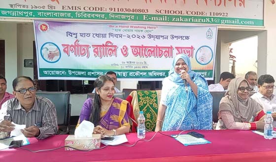 চিরিরবন্দরে বিশ্ব হাত ধোয়া দিবস উপলক্ষ্যে র‌্যালী আলোচনা সভা অনুষ্ঠিত