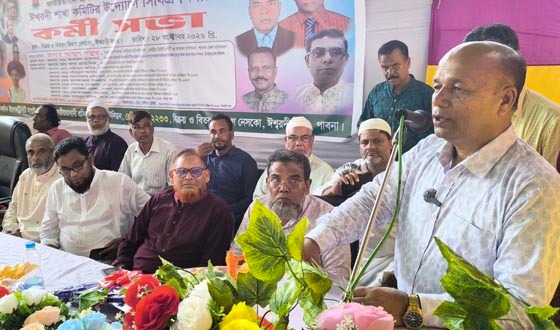 ঈশ্বরদী শাখার উদ্যোগে নির্বাচনী কর্মীসভা অনুষ্ঠিত
