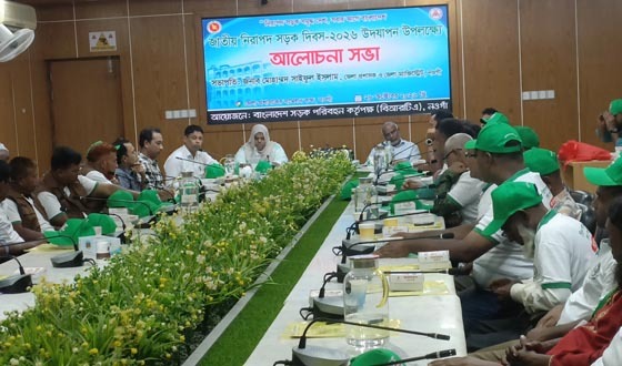 নওগাঁয় জাতীয় নিরাপদ সড়ক দিবস উপলক্ষ্যে র‌্যালী ও আলোচনা সভা
