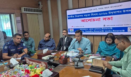 নীলফামারীতে জাতীয় নিরাপদ সড়ক দিবস পালিত