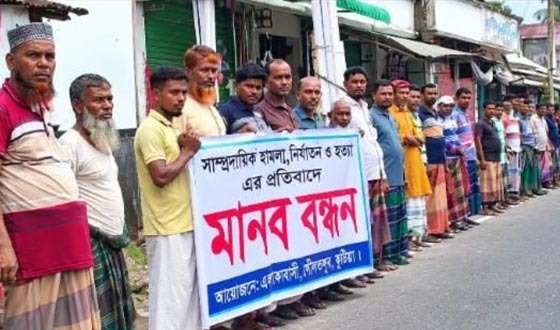 দৌলতপুরের লক্ষীখোলা বাজারের ওপর নতুন ব্রিজ নির্মাণের দাবিতে মানববন্ধন এলাকাবাসী