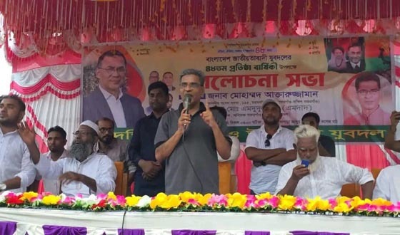 চাঁদাবাজ ও মাদকাসক্ত যুবক প্রধানমন্ত্রীর আর্দশের সংগঠন যুবদলে ঠাঁই হবে না
