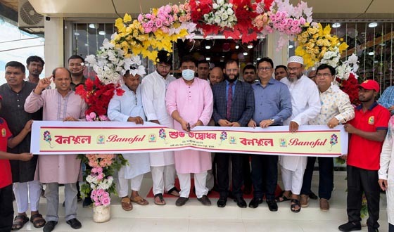হাজী কাঁচা মিয়া প্যালেসে বনফুলের নতুন শাখার উদ্বোধন