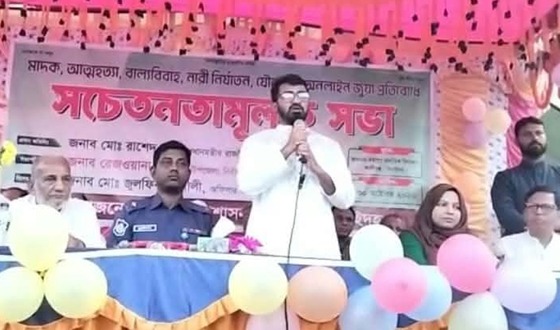 চাঁদাবাজী, নির্ষাতন বা হেডাম দেখাইতে চাইলে বিএনপি করা যাবে না: রাশেদ খান