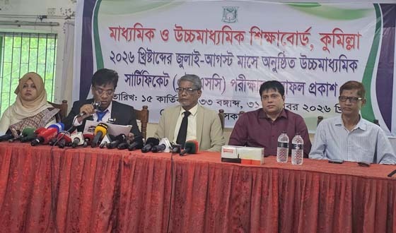 কুমিল্লা বোর্ডে এইচএসসিতে পাসের হার ৪৮.০৪ শতাংশ, ফলাফলে এগিয়ে মেয়েরা