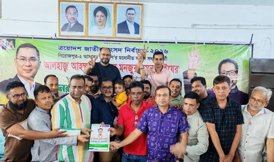 ইউপি নির্বাচনে বিএনপির সমর্থন পেতে ১৪৮ জনের বায়োডাটা জমা