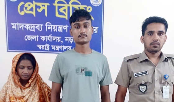 নড়াইলে এক কেজি গাঁজা ও ইয়াবাসহ জামাই-শাশুড়ি গ্রেফতার