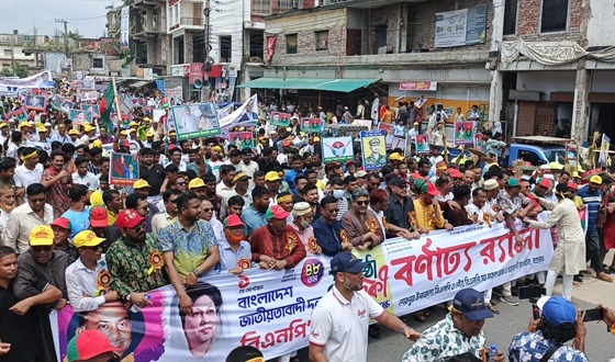 শেরপুরে বিএনপির ৪৮তম প্রতিষ্ঠাবার্ষিকী পালিত
