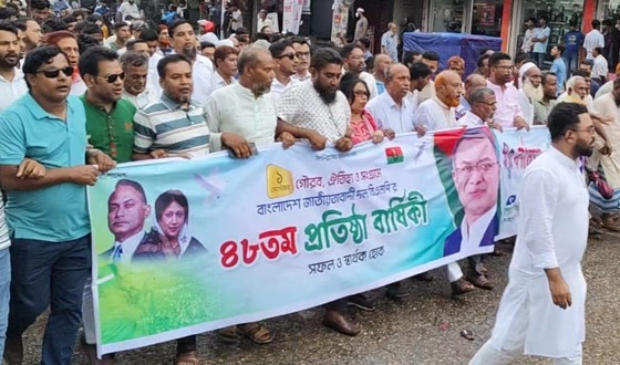 ভালুকায় বিএনপির প্রতিষ্ঠাবার্ষিকীতে আনন্দ র‌্যালি