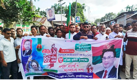 ফুুলবাড়ীতে বিএনপির ৪৮ তম প্রতিষ্ঠা বার্ষিকী পৃথক কর্মসূচীতে পালন