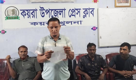 কয়রায় মিথ্যা অপপ্রচারের  প্রতিবাদে সংবাদ সম্মেলন