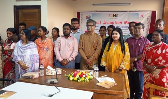 বিরলে ভাবনার প্রকল্প অবহিতকরণ সভা