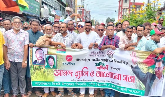 দিরাইয়ে বিএনপির ৪৮তম প্রতিষ্ঠাবার্ষিকী পালিত
