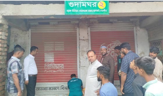 আশাশুনি কৃষি কর্মকর্তার সারের দোকান পরিদর্শন