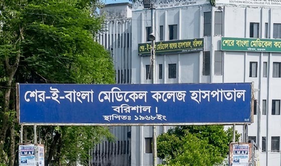 শেবাচিমে জ্বালানি সংকটে জেনারেটর অচল, ব্যাহত অস্ত্রোপচার