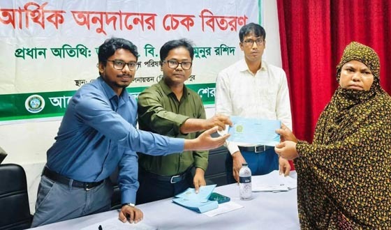 শেরপুর অসহায় ও দুঃস্থদের আর্থিক অনুদানের চেক বিতরণ