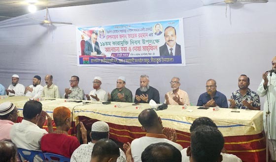 নতুন বাংলাদেশ গড়তে সীতাকুণ্ড বিএনপিতে ঐক্যের ডাক