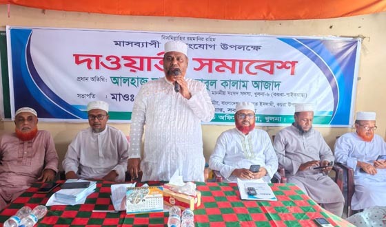 কয়রায় গণসংযোগ উপলক্ষে  জামায়াতের সমাবেশ