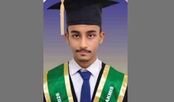 বিশ্ব সেরার তালিকায় সরাইলের ইব্রাহিম