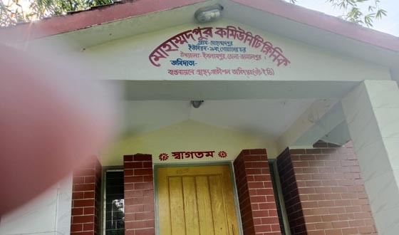 প্রান্তিক জনগোষ্ঠী কাঙ্ক্ষিত স্বাস্থ্য সেবা থেকে বঞ্চিত