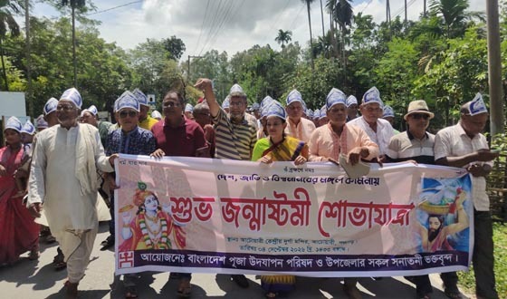 আটোয়ারীতে শ্রী কৃষ্ণের জন্মাষ্টমী উৎসব উদযাপন