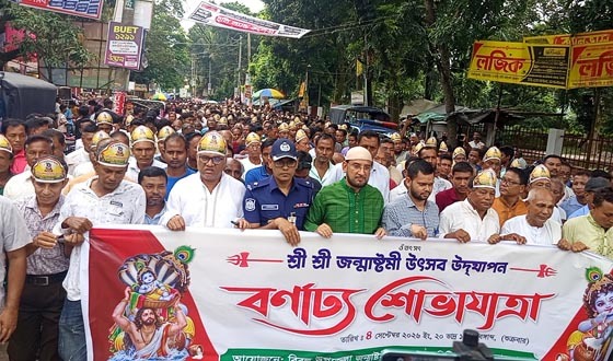 বিরলে শুভ জন্মাষ্টমী অনুষ্ঠিত