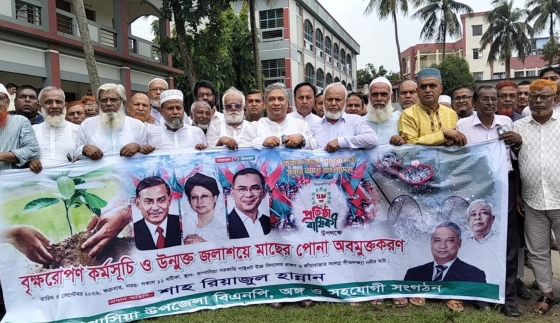 কাপাসিয়ায় বৃক্ষরোপণ ও মাছের পোনা অবমুক্তকরণ