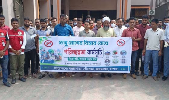 নওয়াপাড়ায় পরিচ্ছন্নতা ও মশক নিধন কর্মসূচির উদ্বোধন