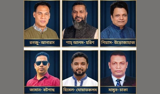 কুড়িগ্রাম কেন্দ্রীয় বাজার ব্যবসায়ী সমিতি নির্বাচন