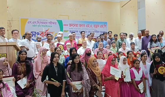 নাসিরনগরে জিপিএ-৫ প্রাপ্ত ৬৬ জন শিক্ষার্থীকে সংবর্ধনা
