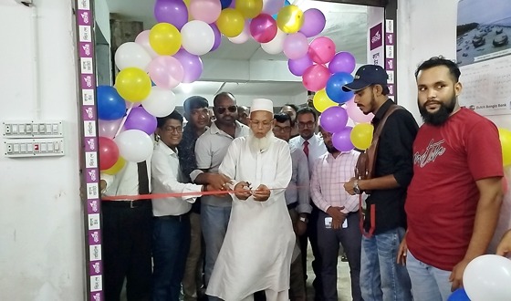 নড়াইলে মোবাইল ব্যাংকিং রকেটের ডিস্ট্রিবিউশন হাউজের উদ্বোধন