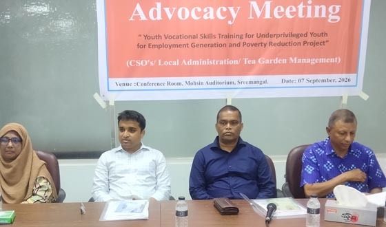 যুবকদের কারিগরি দক্ষতা উন্নয়ন প্রশিক্ষণ প্রকল্পের অ্যাডভোকেসি সভা